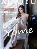 XIAOYU语画界 2022.03.11 VOL.734 杨晨晨Yome(100)